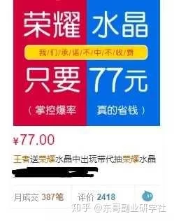 上班族适合搞什么副业靠谱，投资小赚钱还不影响工作？