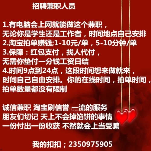 不是团员不能做什么兼职？大学、专业报考受影响吗？