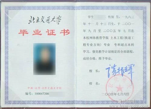 不限学历能考哪些实用证书，上班族考这些靠谱吗？