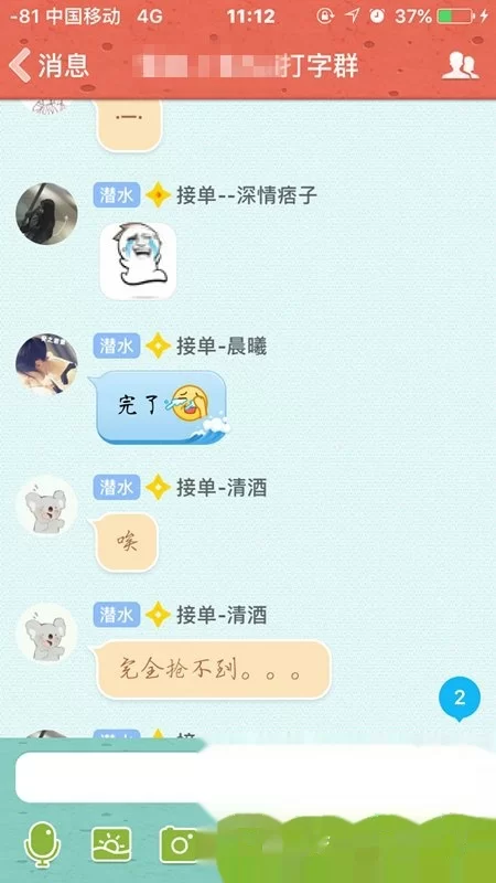 不羁团队兼职靠谱吗，居家打字副业晚上真能做吗？