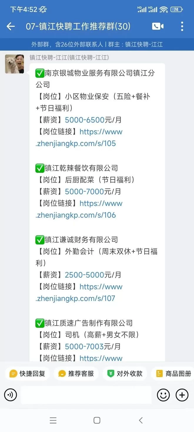 不用面试的兼职有哪些？面试兼职常见问题要怎么准备？