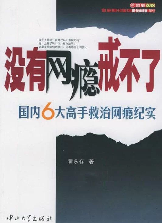不戒大师副业有用吗？上班族业余副业赚钱靠谱吗？