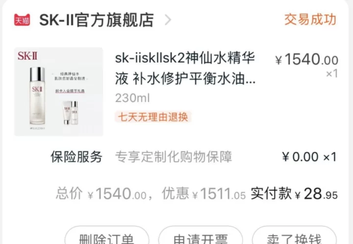 不想出门做兼职的心情，情感陪聊月入过万靠谱吗？