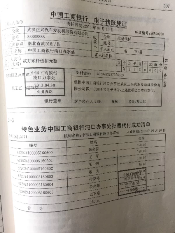 不用进货兼职怎么做？账务处理会计分录有啥讲究？