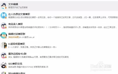 不同网速能干啥兼职？测网速慢下载卡打开慢咋办？