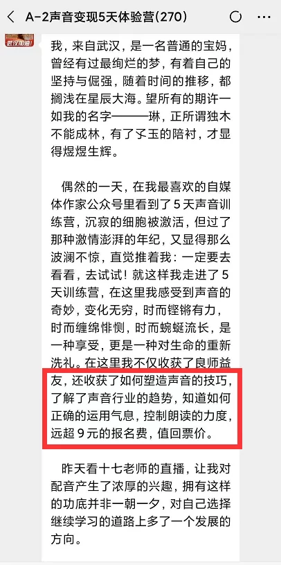 不同专业毕业能干啥副业？公务员工作闲也能整点啥？
