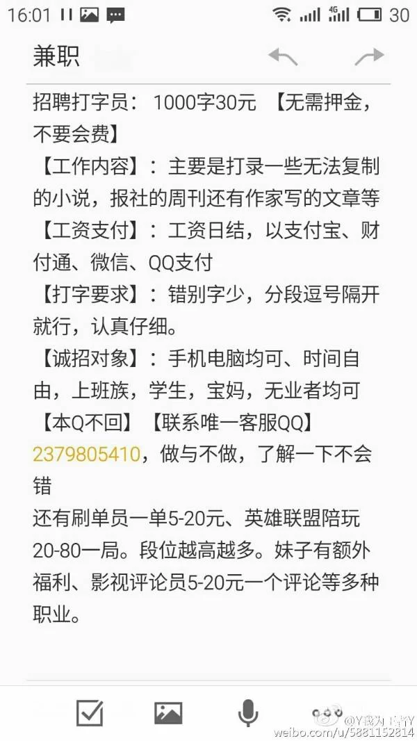 不用会费的兼职有哪些？工会会员、企业要交会费吗？