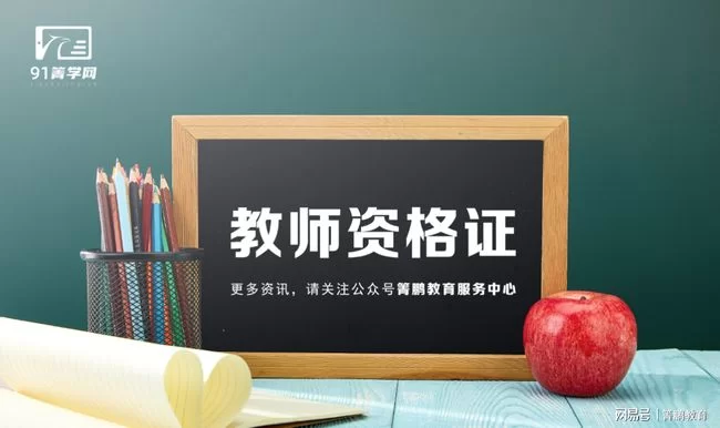 不是师范能做家教兼职吗？线上平台这些机会多不多？
