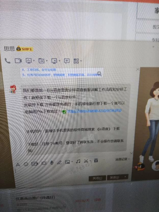 不敢一个人去面试，居家兼职打字员160元天靠谱吗？