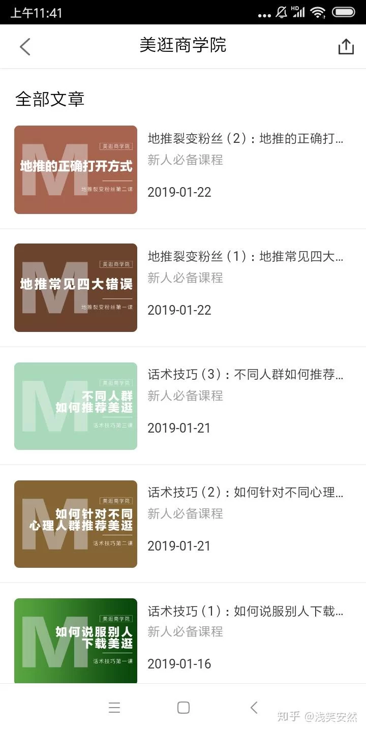 不收费兼职软件哪个正规？免费一单一结的好用吗？