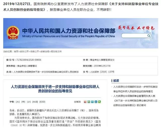 上班族适合做啥副业？人事事业编电脑赚钱能行吗？