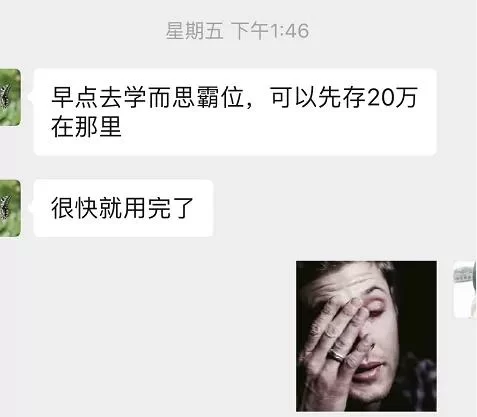 不想辞职做什么兼职又赚钱，兼职辞职要提前多久？