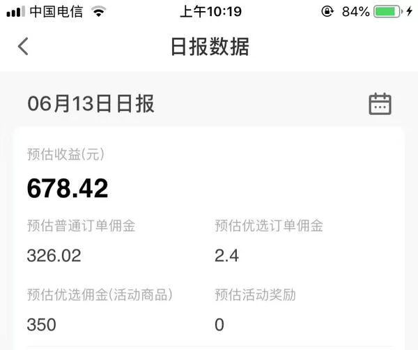 不交钱的网络兼职靠谱吗？晚上做的副业平台有哪些？