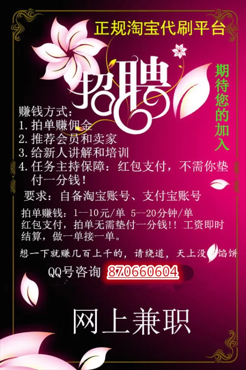 不想在家做兼职？适合的正规在家兼职怎么找比较好？