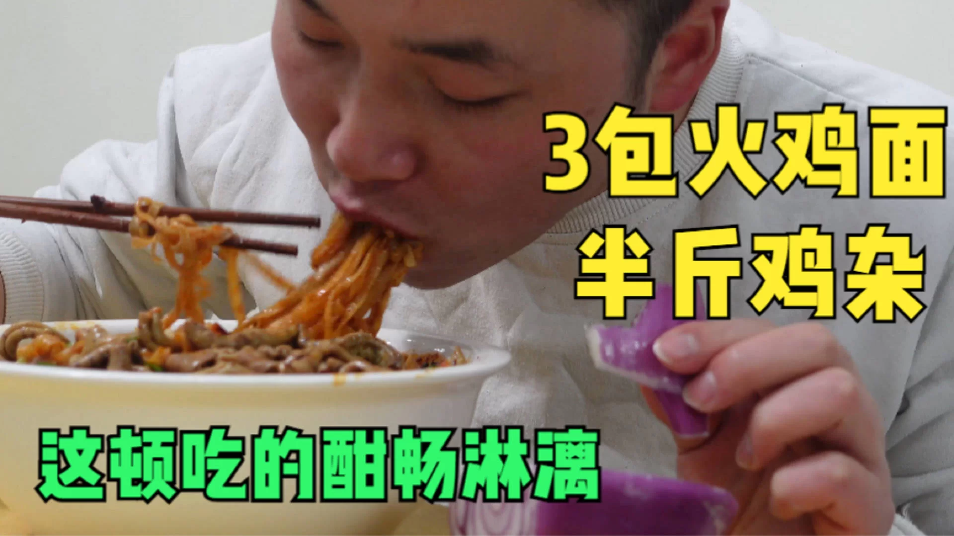 下雨天适合做啥兼职，吃辣椒出汗像下雨是咋回事？