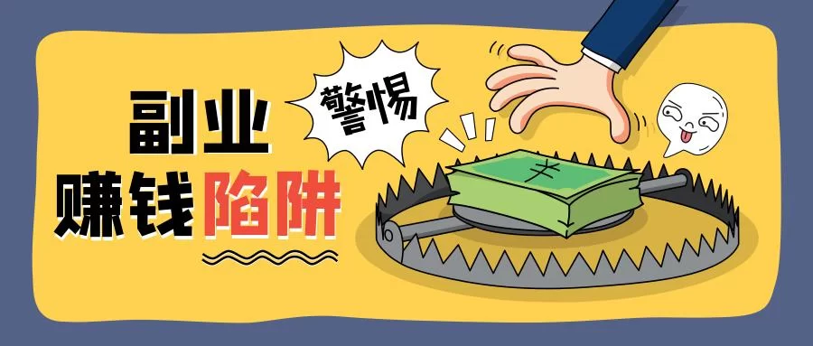 上班族适合做啥副业？这年头谁还没点靠谱副业呢！