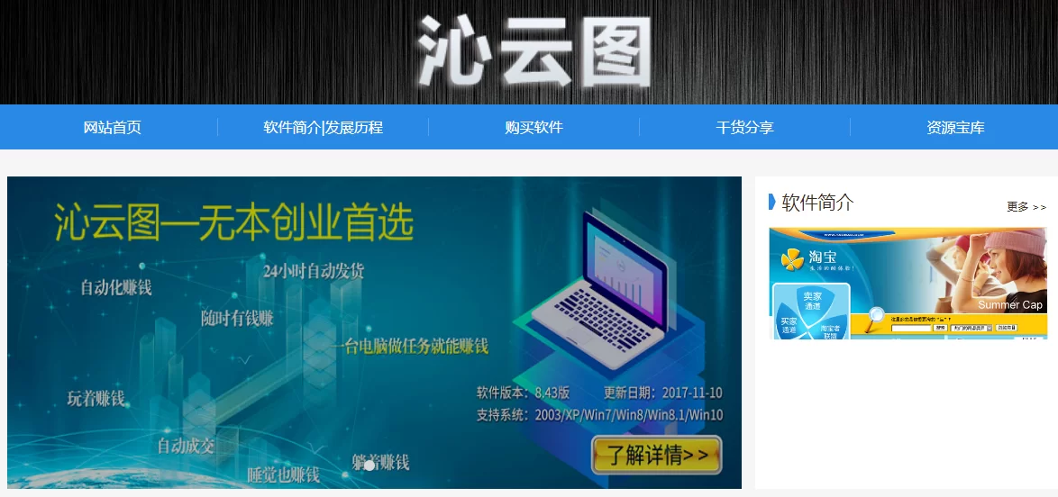 上班族适合做哪些实体副业好，不影响工作还能赚钱？