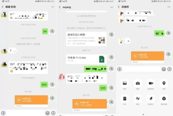 下班搞搞副业，有没有不费劲还能赚点小钱的靠谱路子？