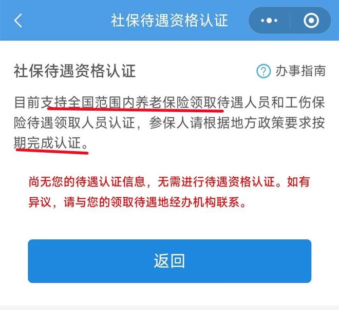 不同场景怎么取消申请？操作方法简单实用，一看就会？