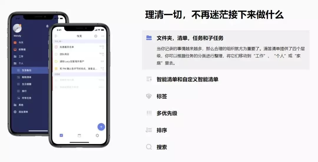 下雪软件副业能日结吗？在家用手机就能做的有哪些？