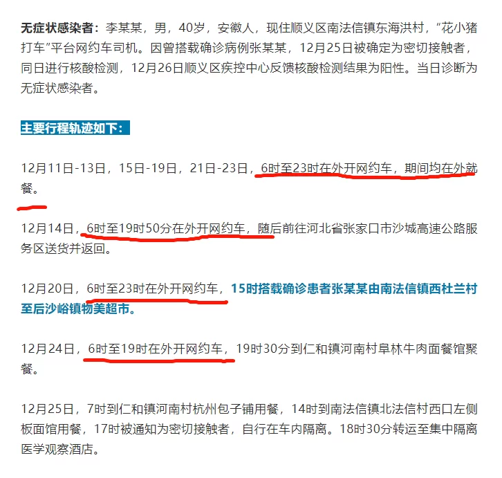 下班后晚上适合做哪些兼职，一个人2小时能挣100块吗？