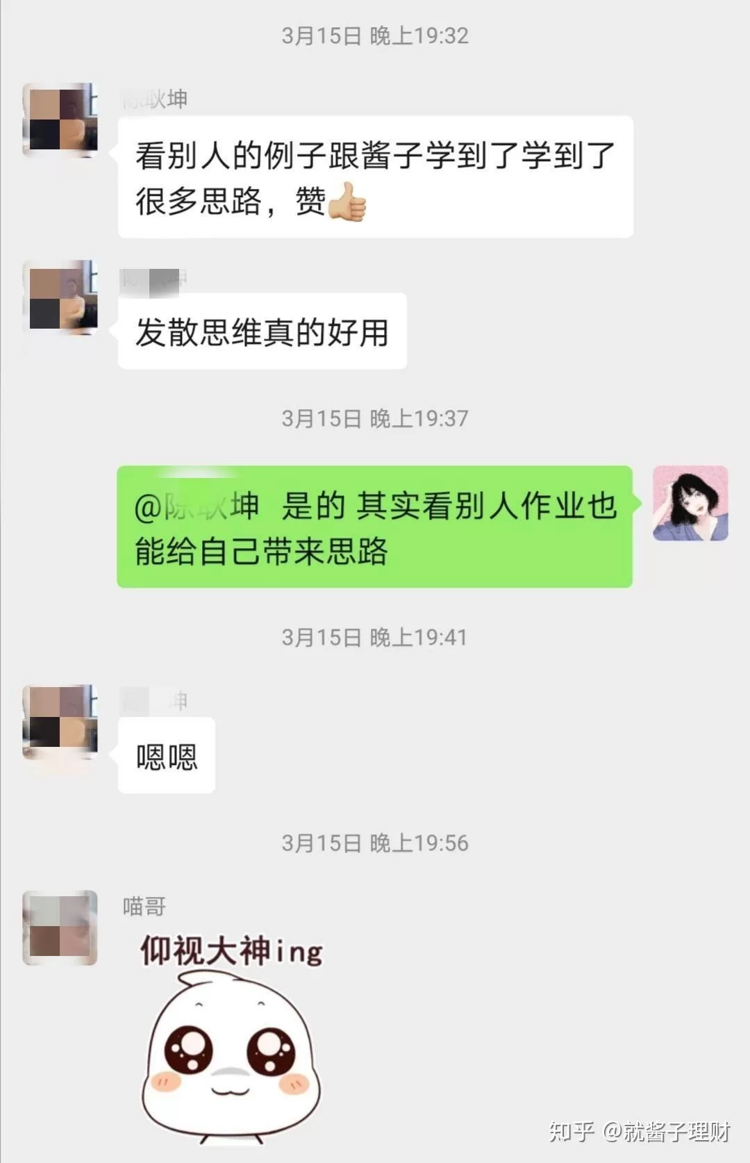 下班时间适合做哪些兼职？员工事业编能干点啥比较好？