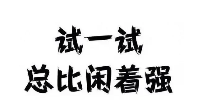 上班族适合做什么副业，靠谱又赚钱的好项目有哪些？
