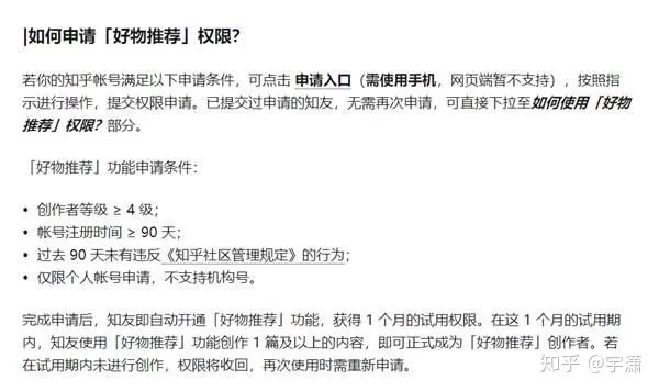 上班族适合做什么副业？哪些副业赚钱又轻松好上手？