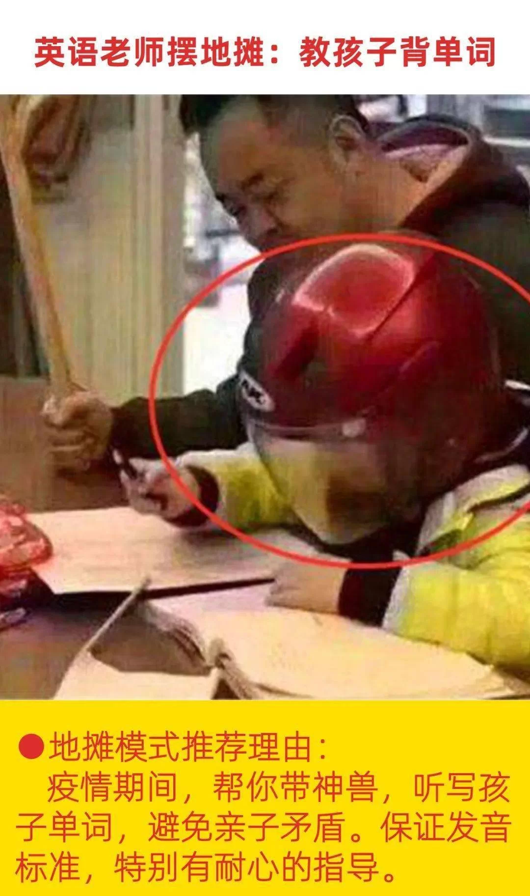 下班后摆摊卖什么副业受欢迎？上班族也能轻松赚钱？