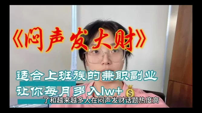 下班在家搞什么副业能赚钱，普通人也能轻松上手？