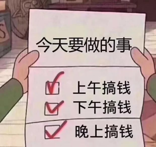 上班族适合做什么副业，能静下心赚钱还不影响工作？