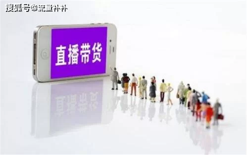 上班族适合做什么副业，直播带货能赚钱还提升自己吗？