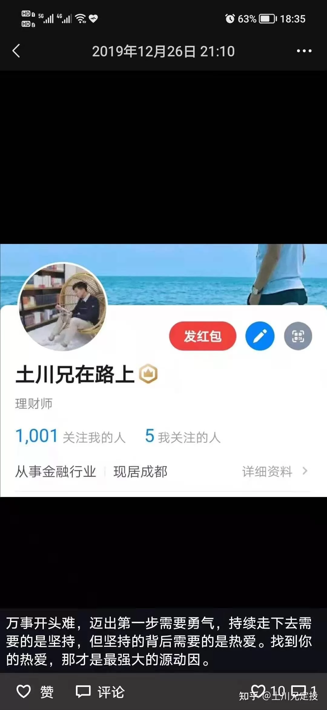 上班族适合做什么副业赚钱，什么副业简单好做必须做？