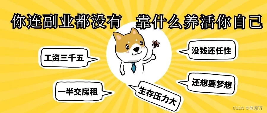 下班后副业做点啥，晚上2-3小时月入过万真的不难？