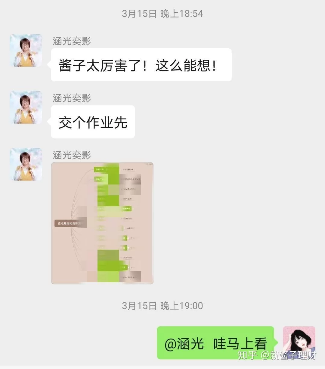 下班后兼职有车能干啥？普通人也能轻松赚点外快？