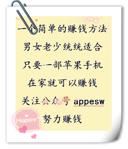 上班族适合做什么书画副业，能赚钱还不影响工作的？