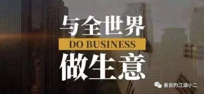 下班后做跨境电商副业，上班族无货源怎么轻松赚钱？