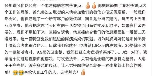 下班后做什么副业轻松赚钱？这几个小时也能多挣点