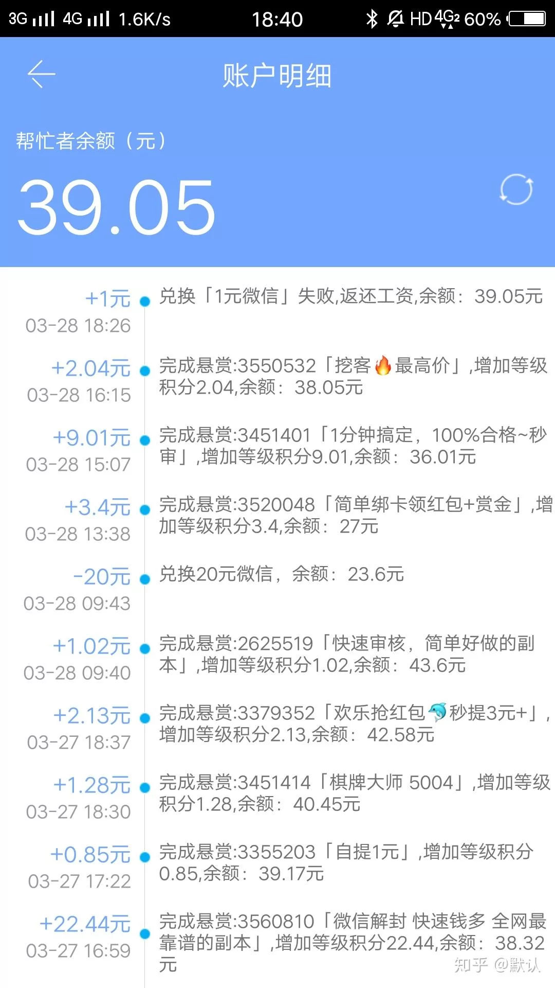 上班族网络兼职靠谱吗？手机能做的副业怎么选才赚钱？