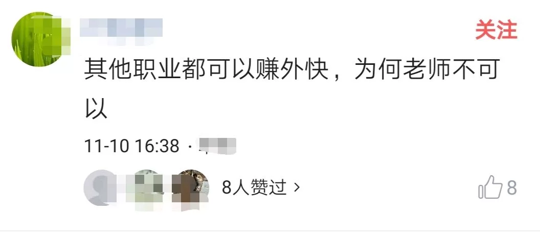 上班族适合什么副业，业余时间不影响工作还能日入50？