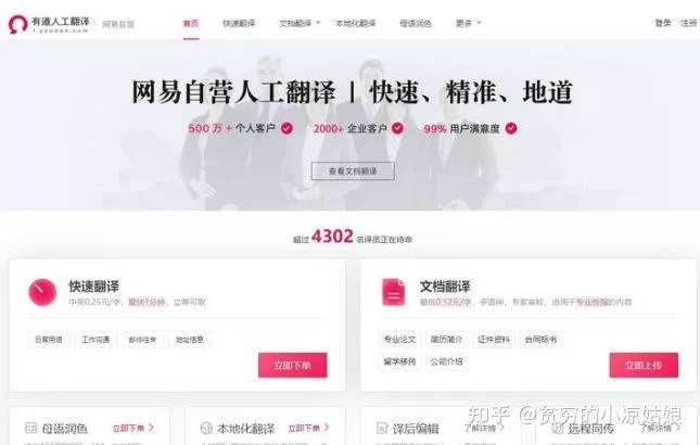 上班族远程副业搞什么靠谱？闷声赚钱的路子有哪些？