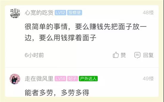 下班后做点啥副业轻松，一个人每天2小时还能赚钱？