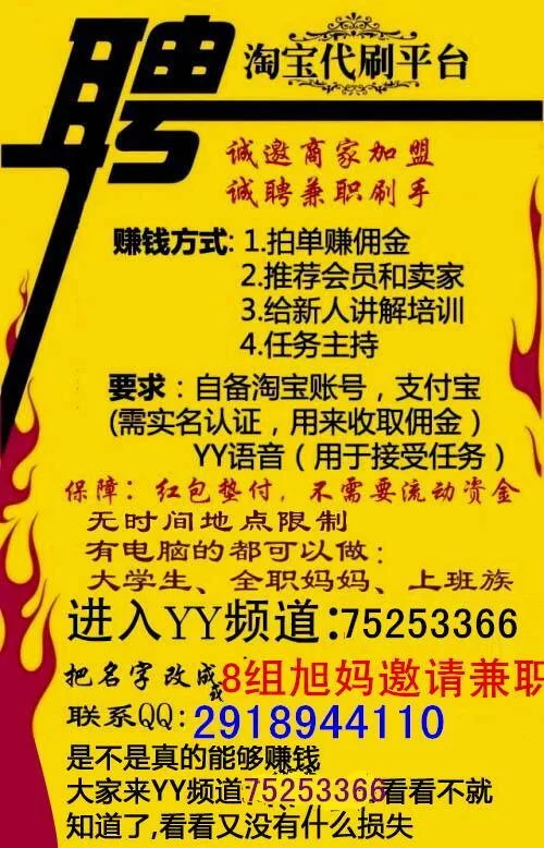 下班后上班族晚上2-3小时在家做什么兼职副业好找？