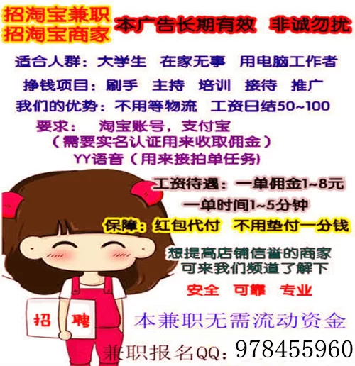 下班后做什么兼职赚钱好？网上能接单的活儿有哪些？