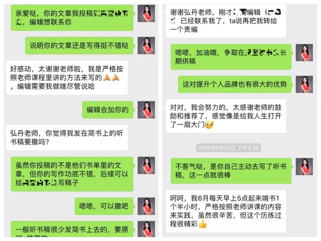 上班族现在搞什么副业能挣钱,业余时间月入5000?