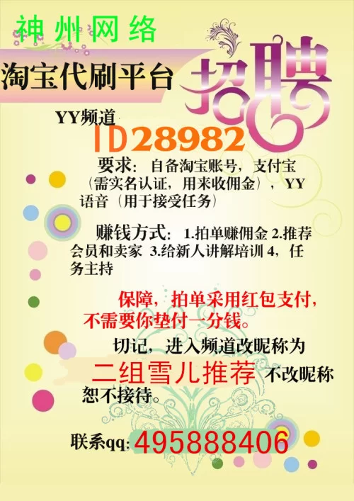 下沙兼职招聘有哪些,晚上7点到10点的工作好找吗?