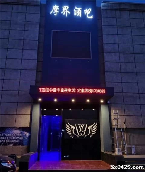 下坝坊清吧招兼职吗?开清吧要花多少钱,手续好办不?