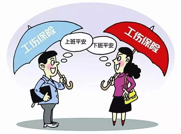 下寺湾采油厂兼职员工上下班出事,企业该担责吗?