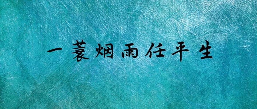 下大雨的心情句子有哪些?文案和搞笑文案有啥推荐?