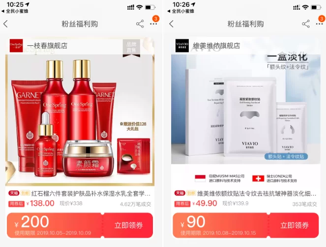 上班族晚上兼职副业优惠券,在家手机做什么赚钱好?